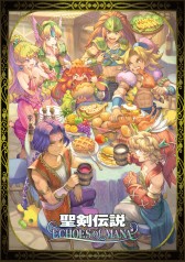 ꡼ No.056 |  ECHOES of MANAפΥܥե1029˳ϡȥ졼ԡɸԤۿ