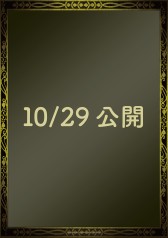 ꡼ No.059 |  ECHOES of MANAפΥܥե1029˳ϡȥ졼ԡɸԤۿ