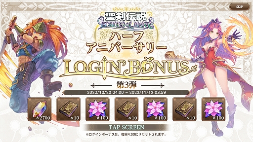 ꡼ No.006 |  ECHOES of MANAסϥΡȥ⥹ɤȡȥåեɤо졣Ȥ1028ۿ