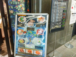 ꡼ No.002Υͥ / ץ꡼̾䤢ΥեդƸܥ˥塼⡪˥եߡ ECHOES of MANAץݡ