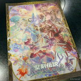 画像ギャラリー No.014のサムネイル画像 / 「聖剣伝説」シリーズの名シーンやあのモフモフを再現したコラボメニューも! スクエニカフェ×「聖剣伝説 ECHOES of MANA」レポート