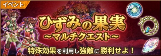 画像ギャラリー No.002のサムネイル画像 / 「聖剣伝説 ECHOES of MANA」500万DLキャンペーンログインボーナスを実施