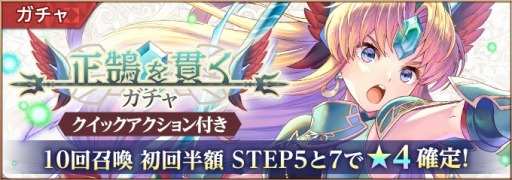 画像ギャラリー No.004のサムネイル画像 / 「聖剣伝説 ECHOES of MANA」500万DLキャンペーンログインボーナスを実施