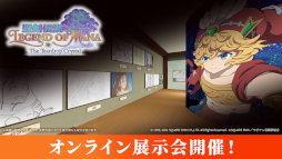 画像ギャラリー No.010のサムネイル画像 / アニメ「聖剣伝説 Legend of Mana -The Teardrop Crystal-」第6話のWEB予告映像を公開