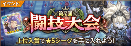 画像ギャラリー No.005のサムネイル画像 / 「聖剣伝説ECHOES of MANA」天使“アリア”と悪魔“ヴァン”が登場