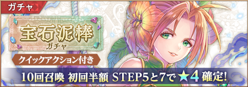 ꡼ No.004Υͥ /  ECHOES of MANAס Legend of MANAɤΥɥ餬о