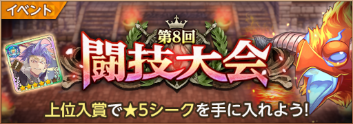 ꡼ No.005Υͥ /  ECHOES of MANAס Legend of MANAɤΥɥ餬о