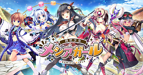 ꡼ No.001Υͥ / DMM GAMESֵ-᥷-פλϿդϡӤäơδΩե󥿥SRPG