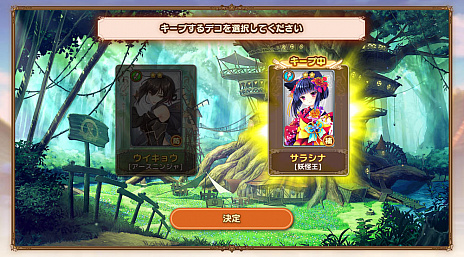 ꡼ No.002Υͥ / DMM GAMESֵ-᥷-פλϿդϡӤäơδΩե󥿥SRPG