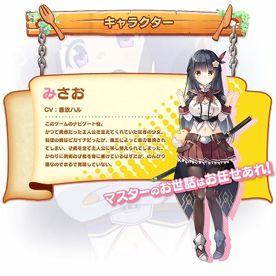 ꡼ No.006Υͥ / DMM GAMESֵ-᥷-פλϿդϡӤäơδΩե󥿥SRPG