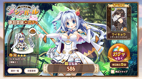 ꡼ No.010Υͥ / DMM GAMESֵ-᥷-פλϿդϡӤäơδΩե󥿥SRPG