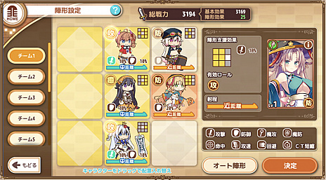 ꡼ No.013Υͥ / DMM GAMESֵ-᥷-פλϿդϡӤäơδΩե󥿥SRPG