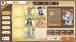 ꡼ No.017Υͥ / DMM GAMESֵ-᥷-פλϿդϡӤäơδΩե󥿥SRPG