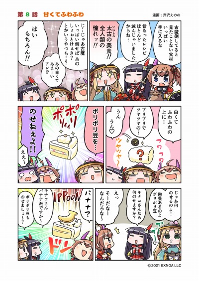 ꡼ No.004Υͥ / ֵ-᥷-פΥ꡼97˷ꡣϿκǹ쥢ƥӽгΨå