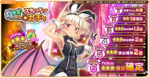 救世少女 メシアガール イベント 幻水草の番人 を実施 モーションコミックが公開中 救世少女 メシアガール イベント 幻水草の番人 を実施 モーションコミックが公開中