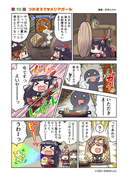 ꡼ No.003 | ֵ-᥷-ס٥ȡȸֿ͡ɤ»ܡ⡼󥳥ߥå