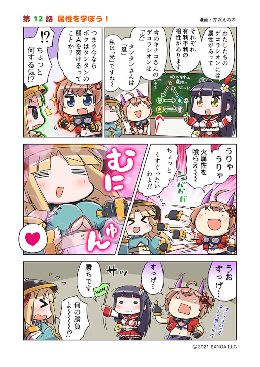 ꡼ No.004 | ֵ-᥷-ץ٥ȡȥݥݸʤζ༣ɤ򳫺档̡ͥ12ä