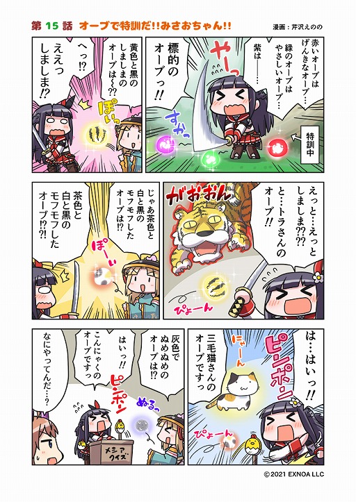 ꡼ No.003Υͥ / ֵ-᥷-ס٥ȡȥޥȽΰ⡪ɤ