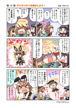 ꡼ No.003 | ֵ-᥷-ס٥ȡȤ㤫ݤե㥬ޡɤš3οǥо