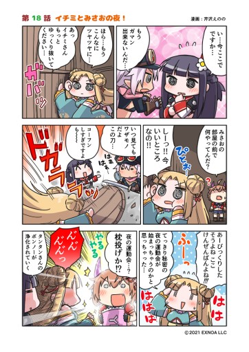 ꡼ No.004 | ֵס٥ȡȥʥȥߤοեɥ饴󥹥쥤䡼ɤ