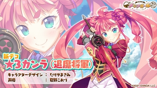 ���������꡼ No.005�Υ���ͥ������ / �ֵ������� �᥷�������� �������ס�������ȥ����󥬥�����󽷤��ɲ�