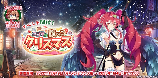 ꡼ No.002 | ֵ ᥷ סȡ꡼٥Ȥ䥹ƥåץåץ㡤Xmasԥååץ곫