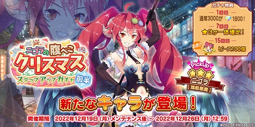 ꡼ No.003 | ֵ ᥷ סȡ꡼٥Ȥ䥹ƥåץåץ㡤Xmasԥååץ곫