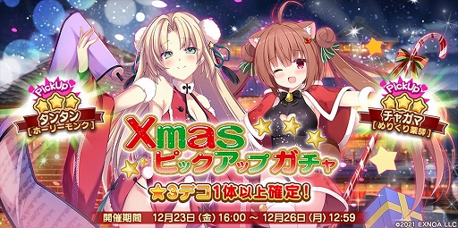 ꡼ No.004 | ֵ ᥷ סȡ꡼٥Ȥ䥹ƥåץåץ㡤Xmasԥååץ곫