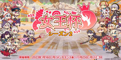 ꡼ No.002 | ֵ ᥷ סȽե2ɳ롣ȥ८μϥȡɤ⥹