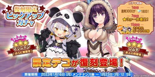 ꡼ No.004 | ֵ ᥷ סȽե2ɳ롣ȥ८μϥȡɤ⥹