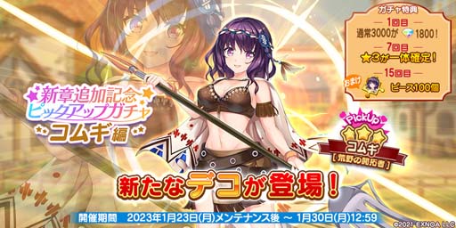 ꡼ No.003 | ֵ ᥷ סᥤ󥹥ȡ꡼11ɲõǰ٥Ȥ