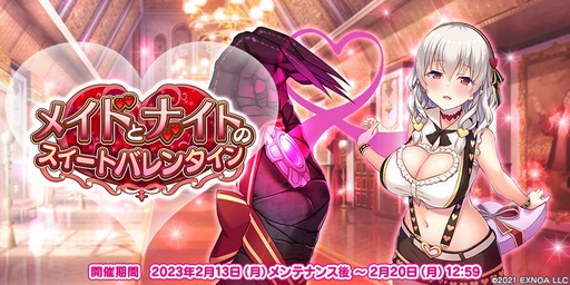 画像ギャラリー No.005のサムネイル画像 / 「救世少女 メシアガール おかわり」,累計登録者数50万人突破を記念したキャンペーン開始