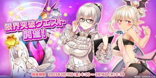 画像ギャラリー No.002のサムネイル画像 / 「救世少女 メシアガール おかわり」,ストーリーイベント“ひな祭りライブと不思議な桃の木”後半を開催