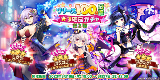 ꡼ No.004 | ֵ ᥷ ס˥塼ǥ٥ȡȥݥݸʤζ༣ɳ