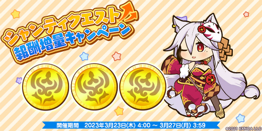 ꡼ No.006 | ֵ ᥷ ס˥塼ǥ٥ȡȥݥݸʤζ༣ɳ