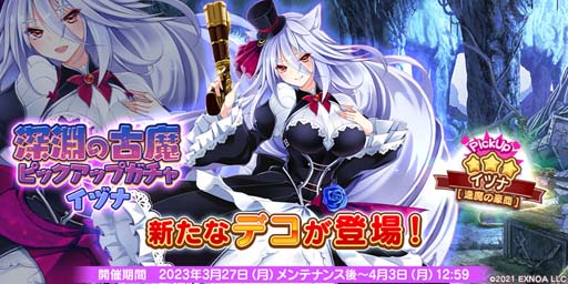 ꡼ No.003 | ֵ ᥷ סܥƧ˥٥ȡȿʥθסԥååץɳ