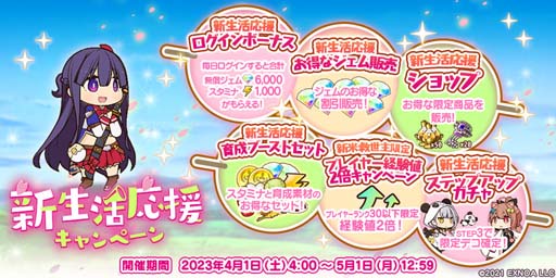 ꡼ No.004 | ֵ ᥷ סܥƧ˥٥ȡȿʥθסԥååץɳ