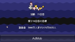 画像ギャラリー No.002のサムネイル画像 / Andoird「エイリアン・チューバ―Ω」が配信開始。火星人の実況者を人気者にするゲーム実況SLG