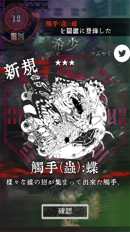 ���������꡼ No.010�Υ���ͥ������ / ������������֥��ɥ٥���㡼�ֿ�������Ź�פ��ۿ�����