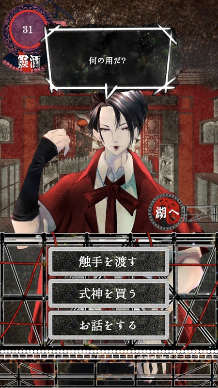 ���������꡼ No.013�Υ���ͥ������ / ������������֥��ɥ٥���㡼�ֿ�������Ź�פ��ۿ�����