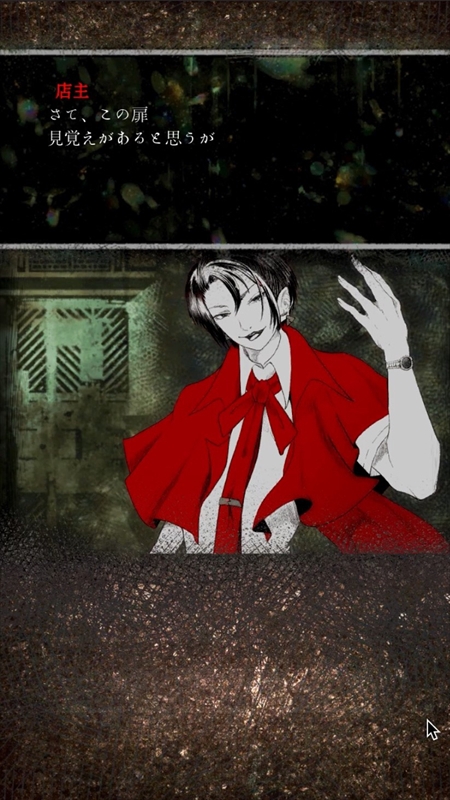 ���������꡼ No.015�Υ���ͥ������ / ������������֥��ɥ٥���㡼�ֿ�������Ź�פ��ۿ�����