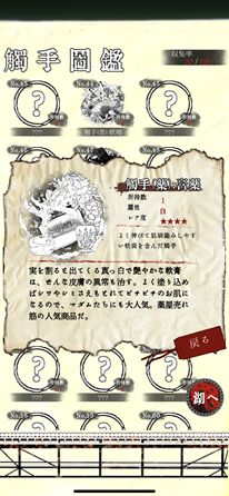 ���������꡼ No.001�Υ���ͥ������ / �ֿ�������Ź�פ��ɲå��ȡ��꡼���ۿ�������μ��ब2�ܰʾ��