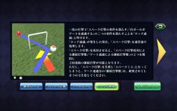 画像ギャラリー No.003のサムネイル画像 / 「ゲームバラエティー ゲートボール」が配信開始。初めての人でも遊びやすいゲートボールアプリ