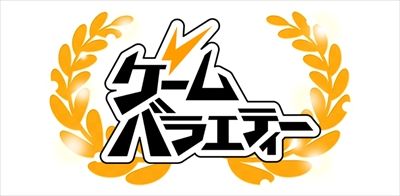 画像ギャラリー No.009のサムネイル画像 / 「ゲームバラエティー ゲートボール」が配信開始。初めての人でも遊びやすいゲートボールアプリ