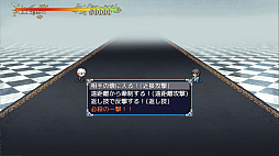 ソードオブパラディンRE