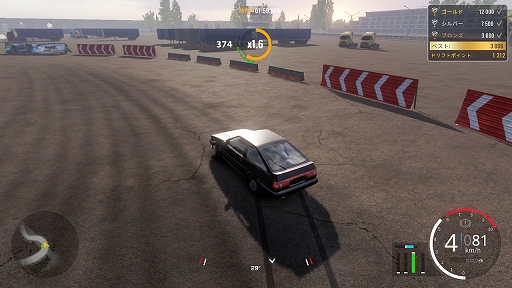 Switch版 カーエックスドリフトレーシングオンライン プレイレポート シンプルな操作でドリフトが楽しめる Switch版 カーエックスドリフトレーシングオンライン プレイレポート シンプルな操作でドリフトが楽しめる