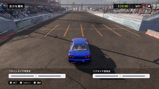 Switch版 カーエックスドリフトレーシングオンライン プレイレポート シンプルな操作でドリフトが楽しめる Switch版 カーエックスドリフトレーシングオンライン プレイレポート シンプルな操作でドリフトが楽しめる