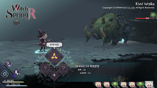 ꡼ No.004 | KiwiwalksRפΥ󥲡ॷ濴Ȥʲ