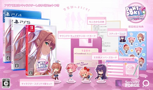 ꡼ No.008 | ׷Υۥ顼ADV֥ɥɥʸץ饹פΥǤPS5/PS4/Switch107ȯ䡣ѥåǤͽդ򳫻