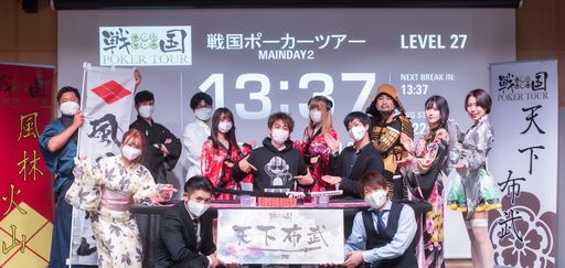 画像ギャラリー No.002のサムネイル画像 / 「ポーカーチェイス」で“戦国ポーカーツアー2022”本戦出場権が獲得できるサテライトトーナメント開催決定。2月9日から